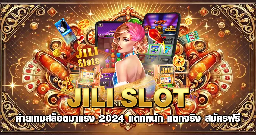 JILI SLOT